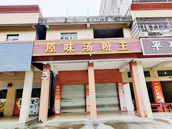 房屋鉴定主要鉴定建筑结构哪些方面？